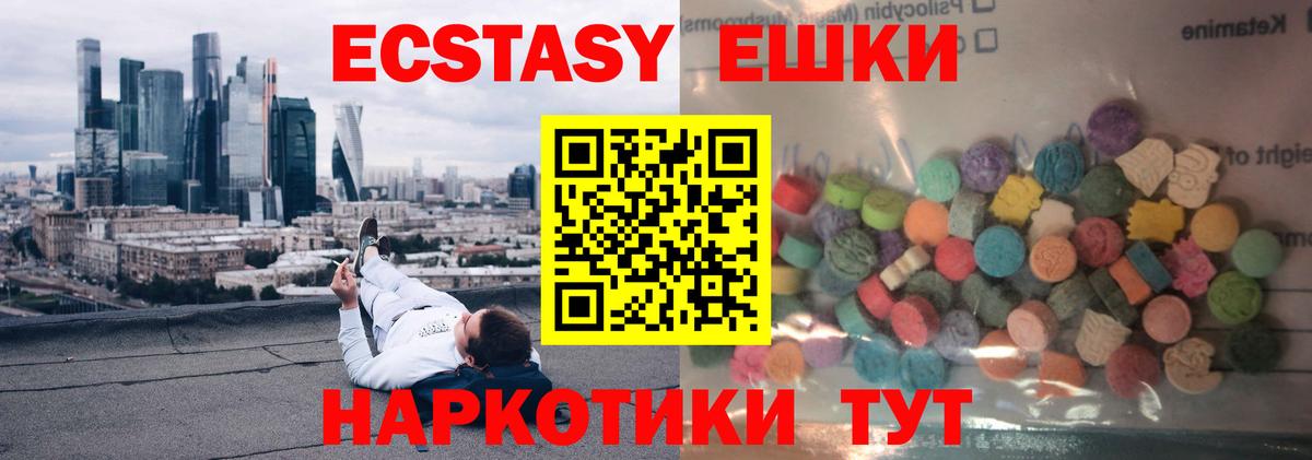 Ecstasy бентли Медногорск