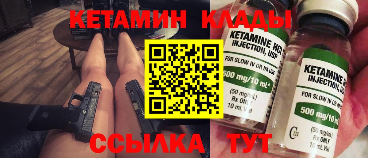 mega tor  КЕТАМИН VHQ  Вход с VPN  Кетамин VHQ  Медногорск 