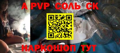 гидропоника Донецк