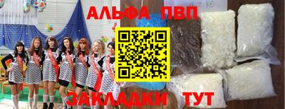 МДМА Дубна