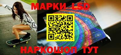 гидропоника Донецк