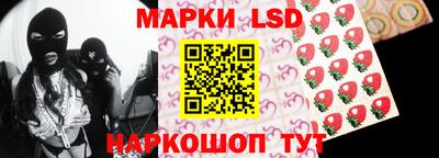 гидропоника Донецк