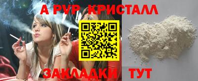 МДМА Дубна