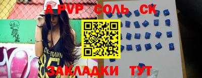 гидропоника Донецк