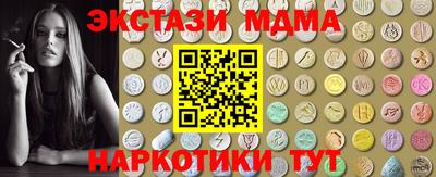 гидропоника Донецк
