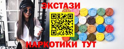 гидропоника Донецк