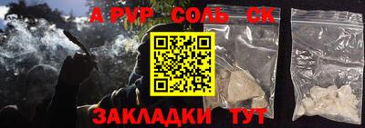 гидропоника Донецк