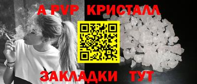 гидропоника Донецк