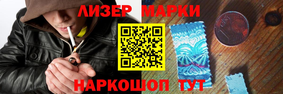 Медногорск  LSD-25 экстази ecstasy  Вход с VPN  LSD-25 экстази ecstasy 