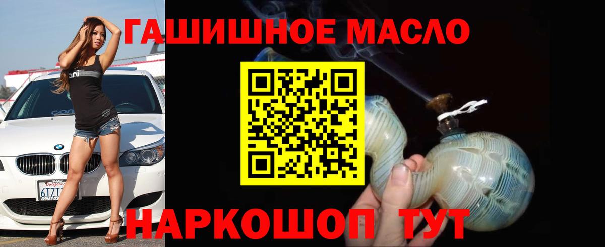 ТГК Wax Медногорск