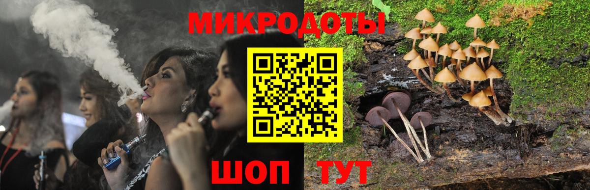 Галлюциногенные грибы Magic Shrooms  Вход с VPN  Псилоцибиновые грибы ЛСД  Медногорск 